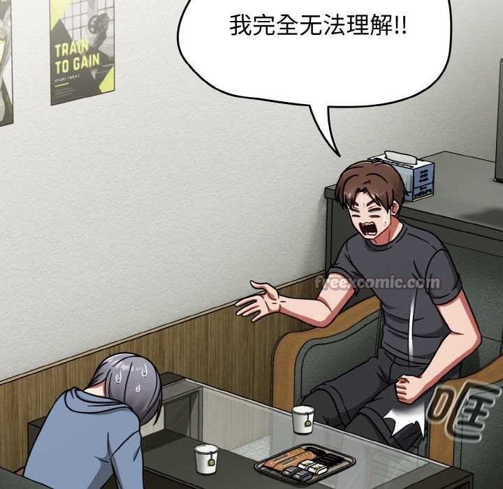 热情拳击馆第44話