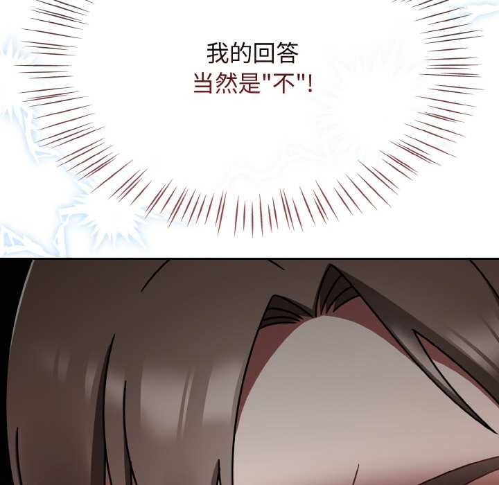 热情拳击馆第44話