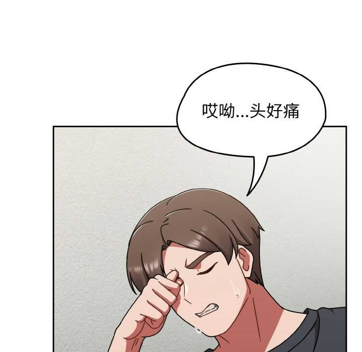 热情拳击馆第44話