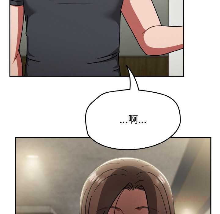 热情拳击馆第44話