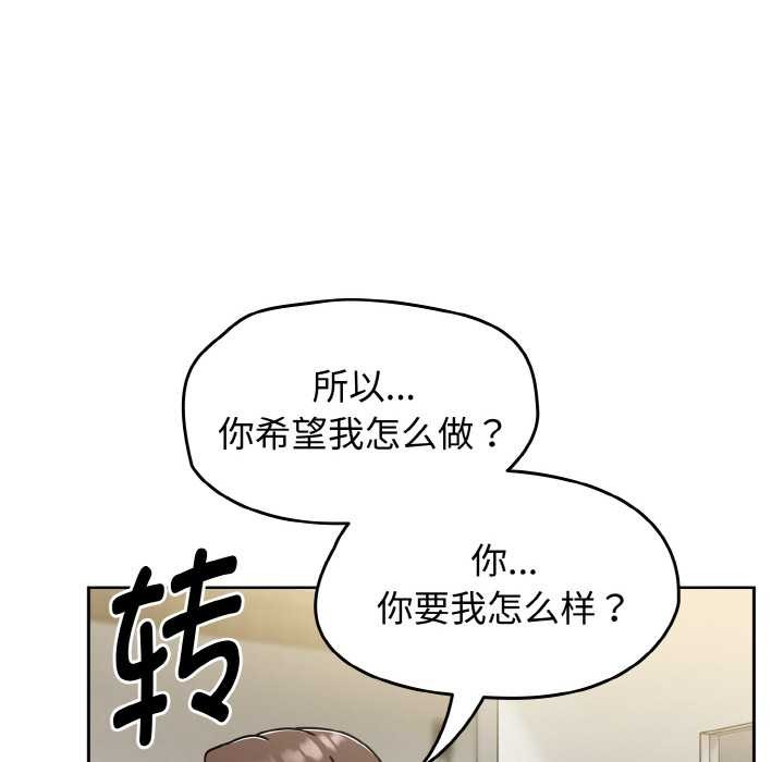 热情拳击馆第44話