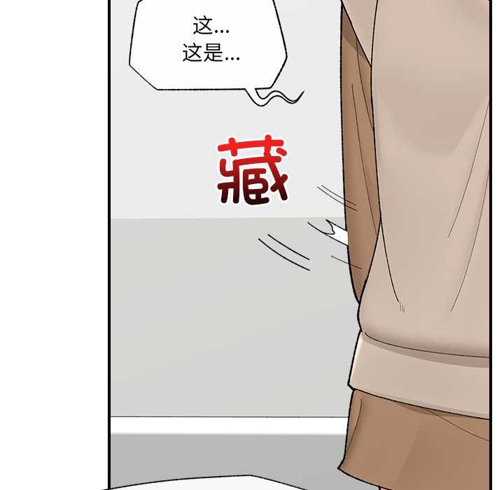 催眠手机第41話