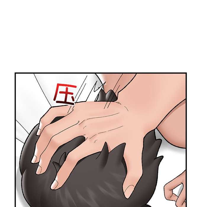 催眠手机第41話