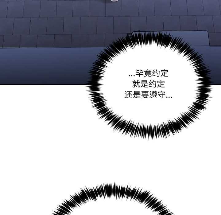 男人止步第27話