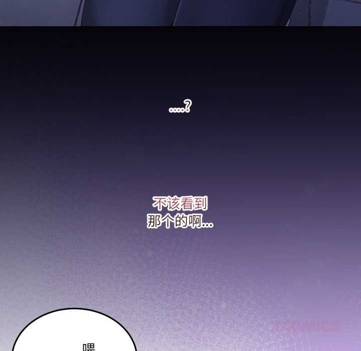 男人止步第27話