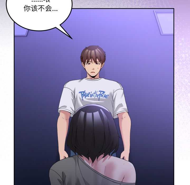 男人止步第27話