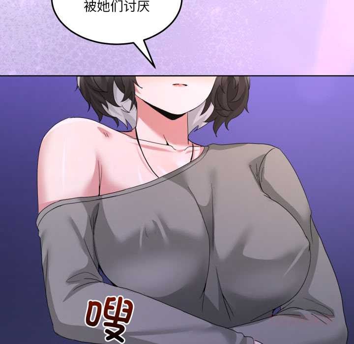 男人止步第27話