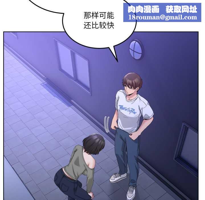 男人止步第27話