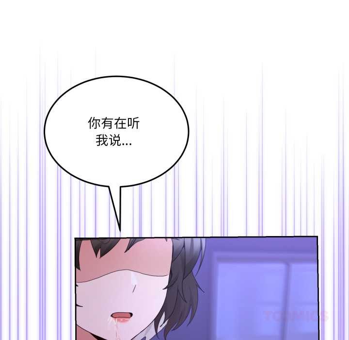 男人止步第27話