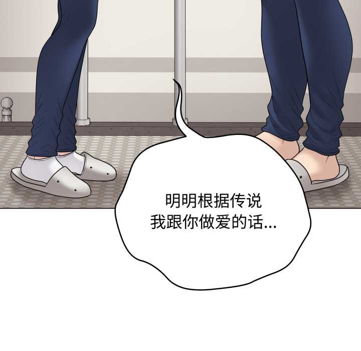 最后的冲刺第33話