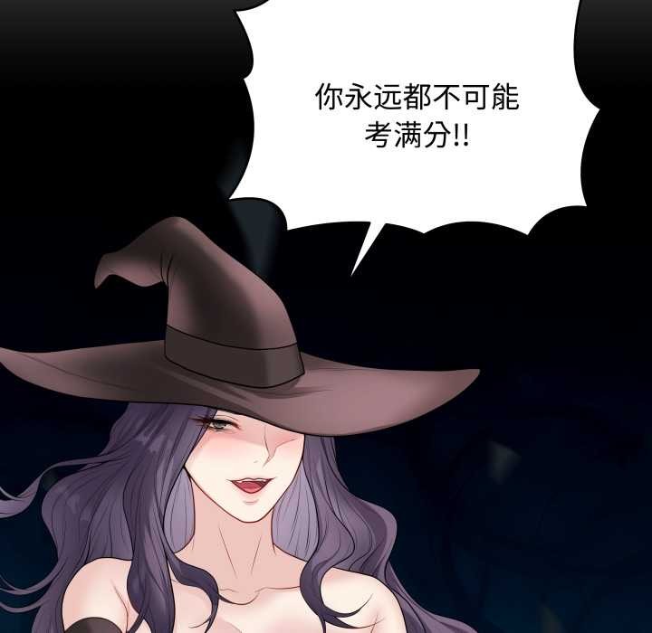 最后的冲刺第33話