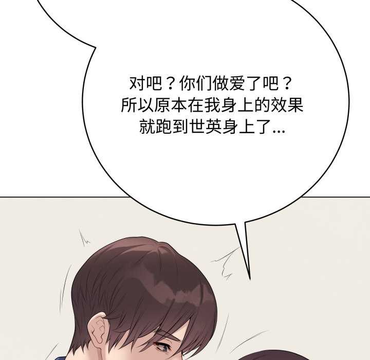 最后的冲刺第33話