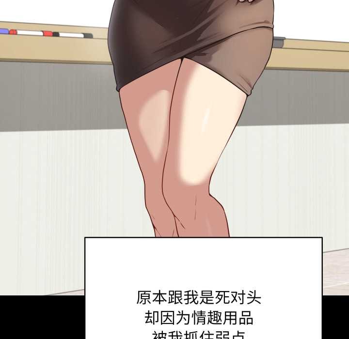 最后的冲刺第33話