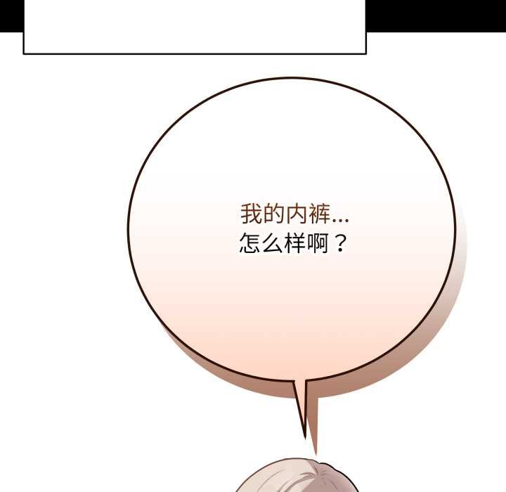 最后的冲刺第33話