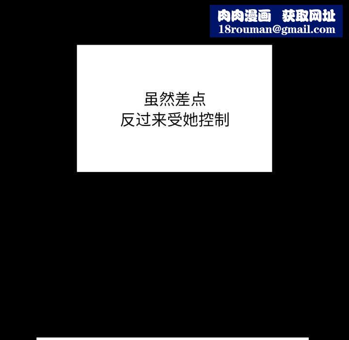 最后的冲刺第33話