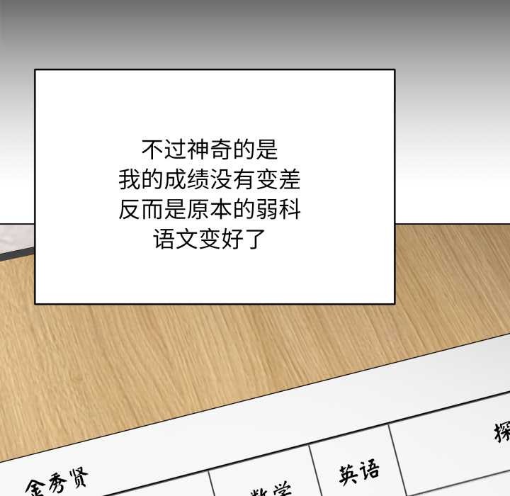 最后的冲刺第33話