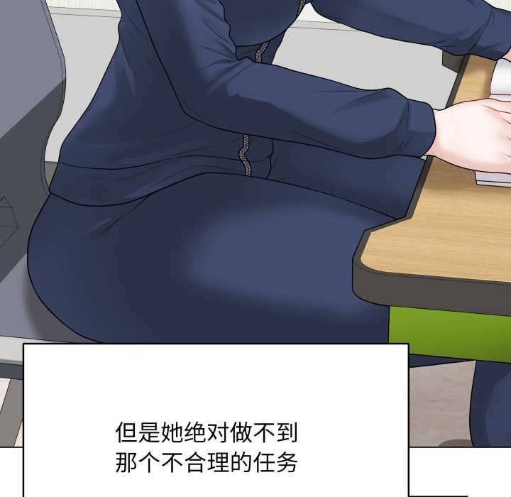 最后的冲刺第33話