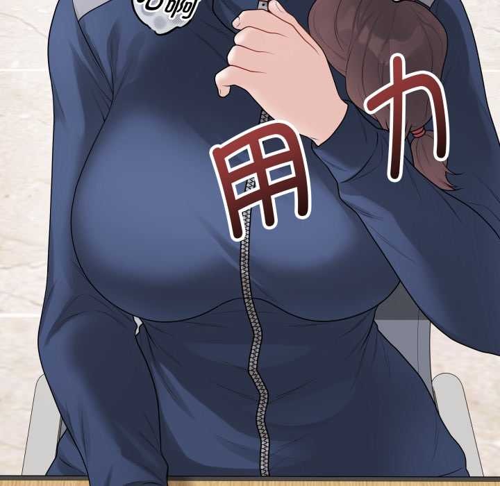 最后的冲刺第33話