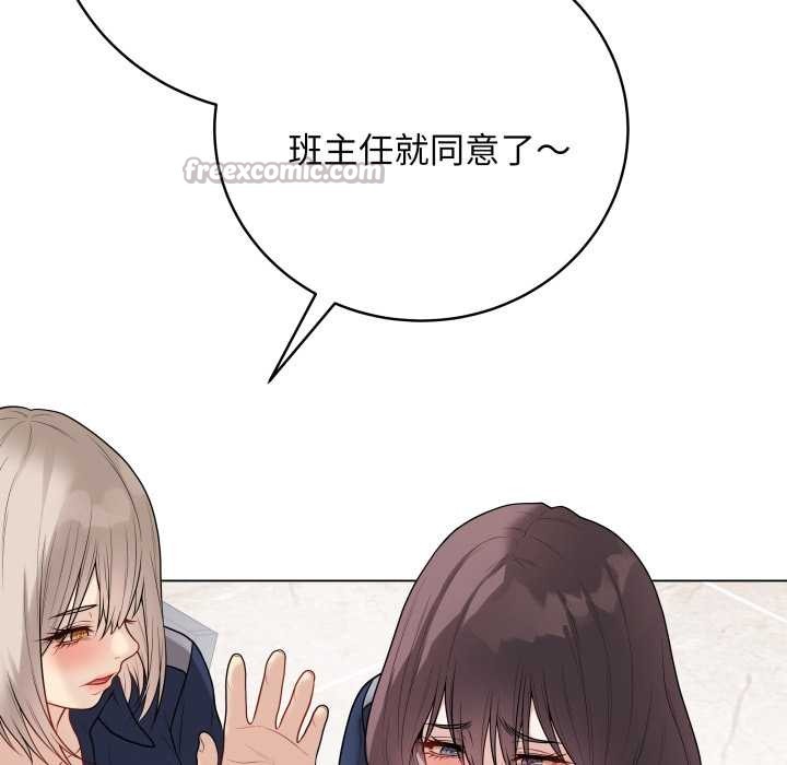 最后的冲刺第33話