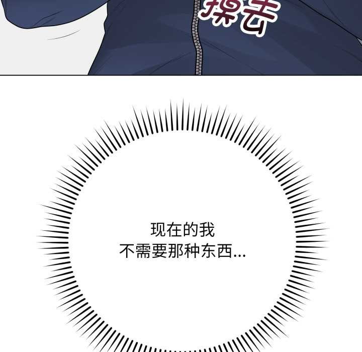 最后的冲刺第33話