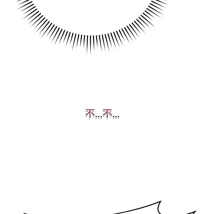 最后的冲刺第33話