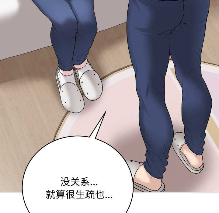 最后的冲刺第33話