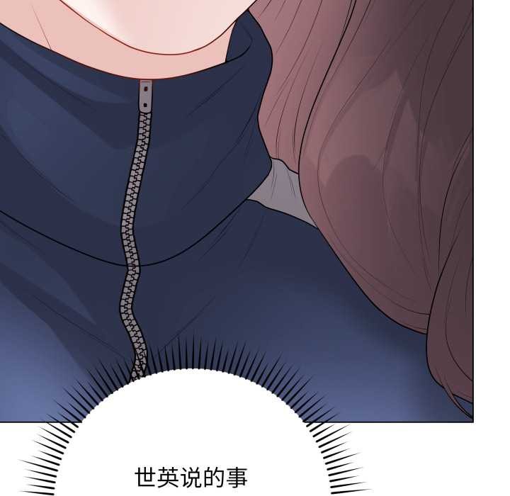 最后的冲刺第33話