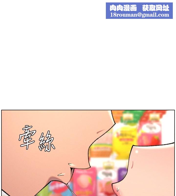 兄妹的秘密授課第80話-第一次在街上愛的碰撞