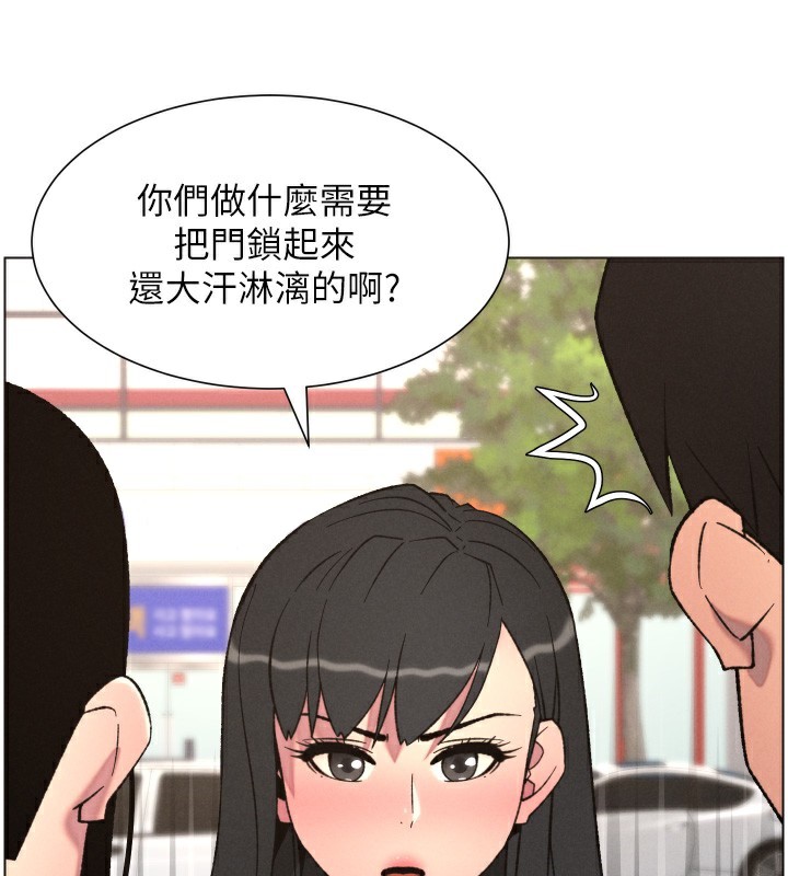 兄妹的秘密授課第80話-第一次在街上愛的碰撞