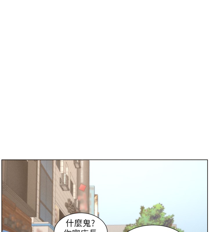 兄妹的秘密授課第80話-第一次在街上愛的碰撞