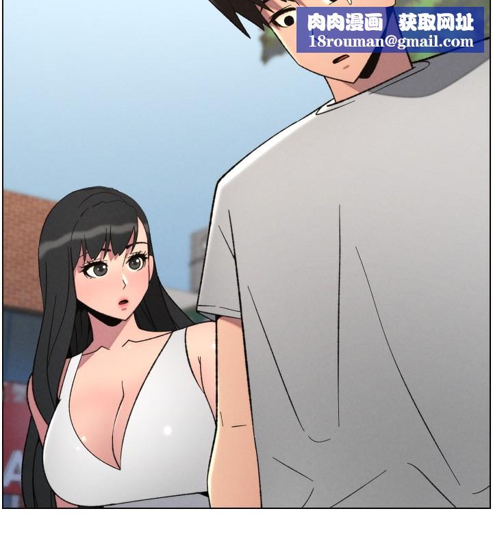 兄妹的秘密授課第80話-第一次在街上愛的碰撞