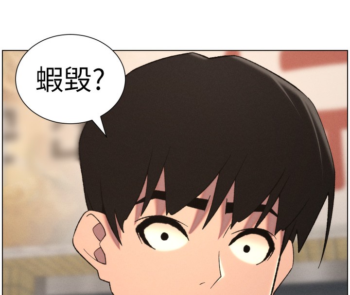 兄妹的秘密授课第80話-第一次在街上愛的碰撞
