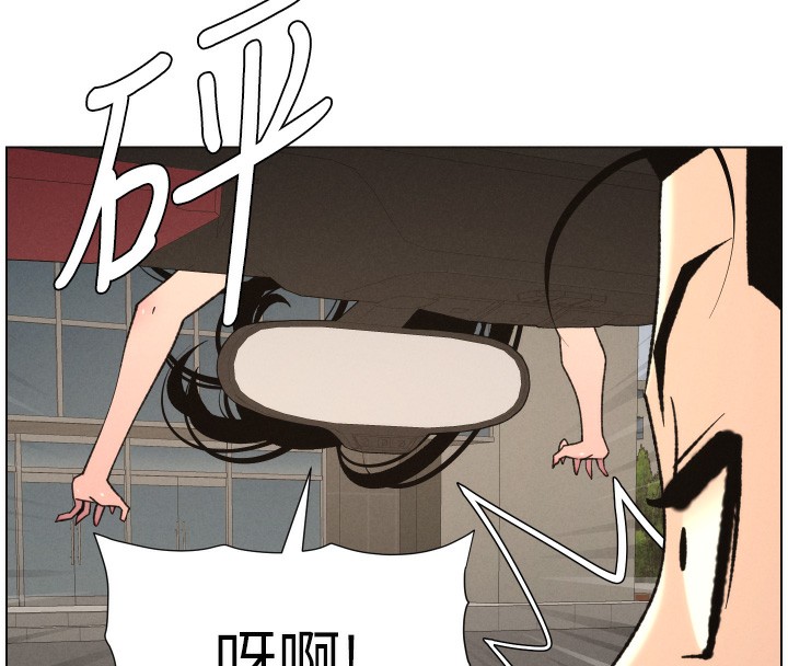 兄妹的秘密授課第80話-第一次在街上愛的碰撞