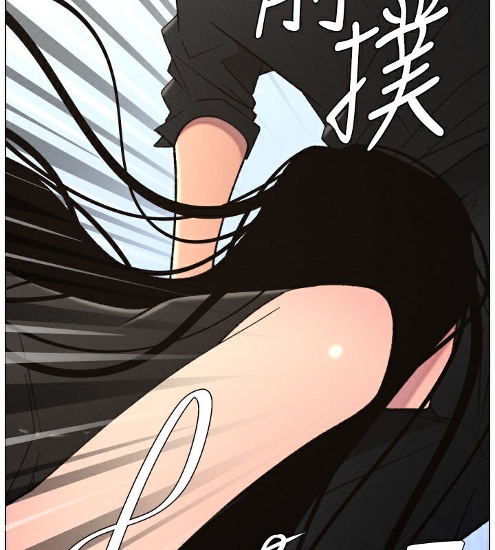兄妹的秘密授课第80話-第一次在街上愛的碰撞