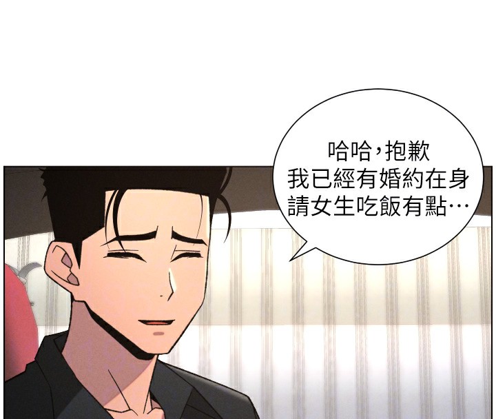 兄妹的秘密授課第80話-第一次在街上愛的碰撞