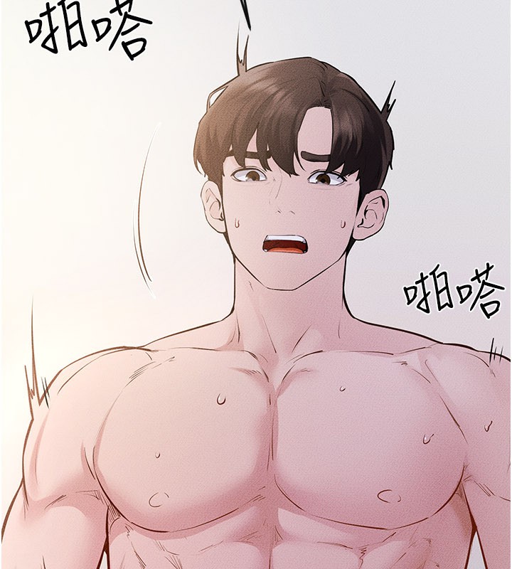 繼母與繼姐第92話-挨打的感覺好奇怪