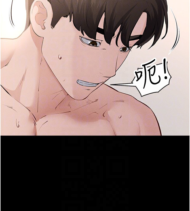 继母与继姐第92話-挨打的感覺好奇怪