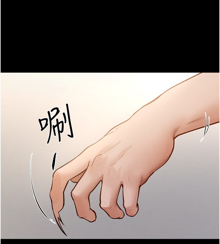 繼母與繼姐第92話-挨打的感覺好奇怪