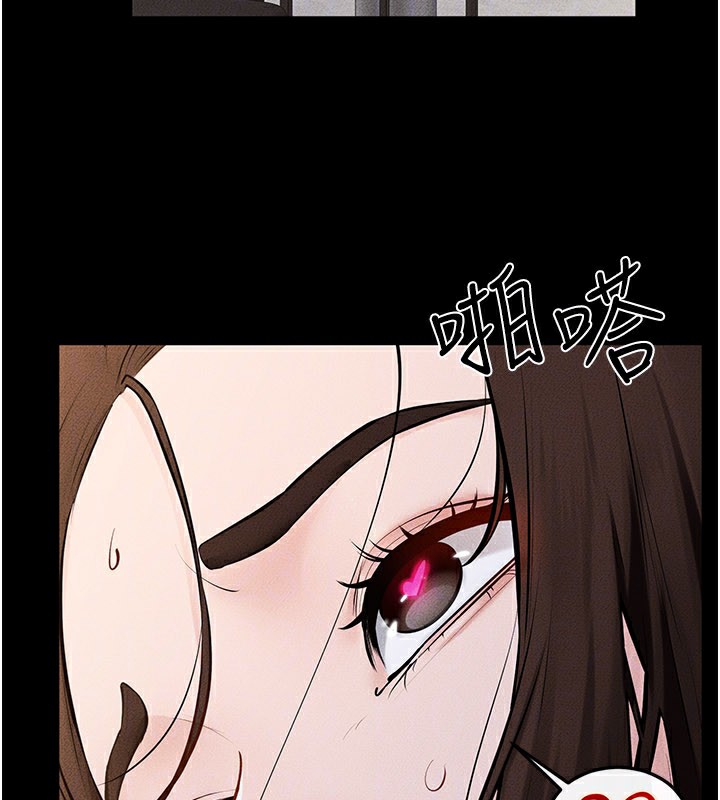 繼母與繼姐第92話-挨打的感覺好奇怪