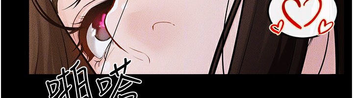 继母与继姐第92話-挨打的感覺好奇怪