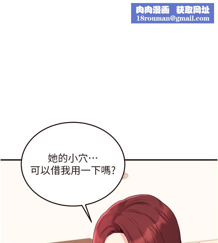 熟女自助餐第59話-與阿姨們的性愛馬拉松