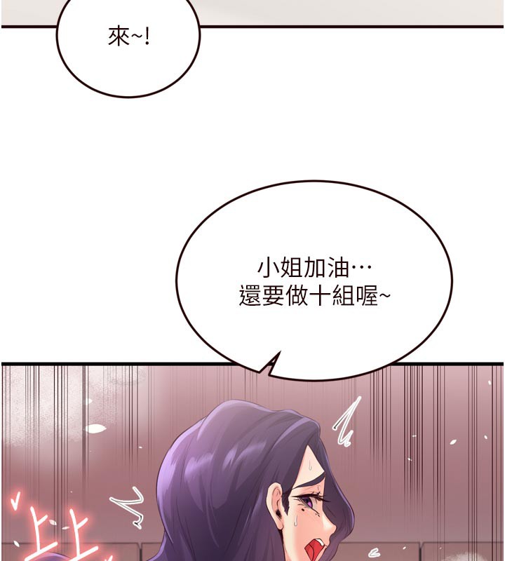 熟女自助餐第59話-與阿姨們的性愛馬拉松