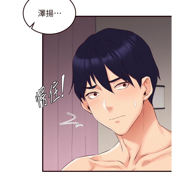 熟女自助餐第59話-與阿姨們的性愛馬拉松