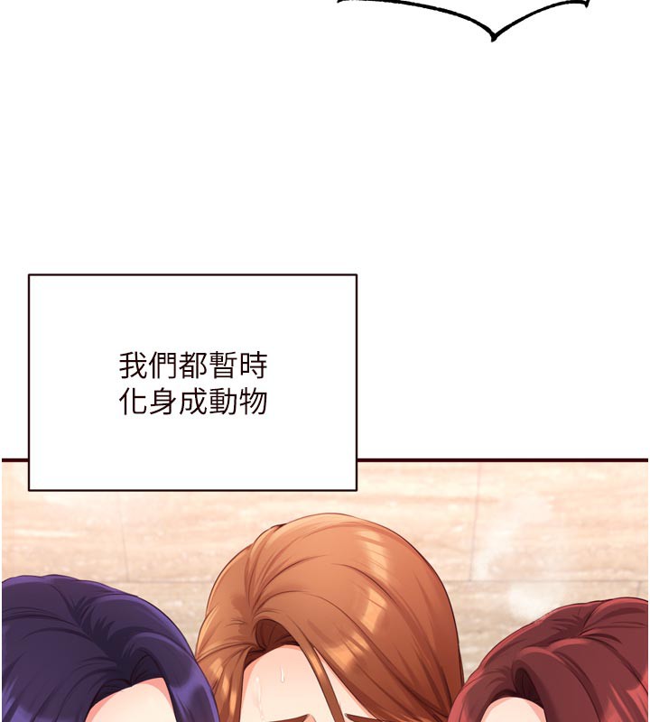 熟女自助餐第59話-與阿姨們的性愛馬拉松