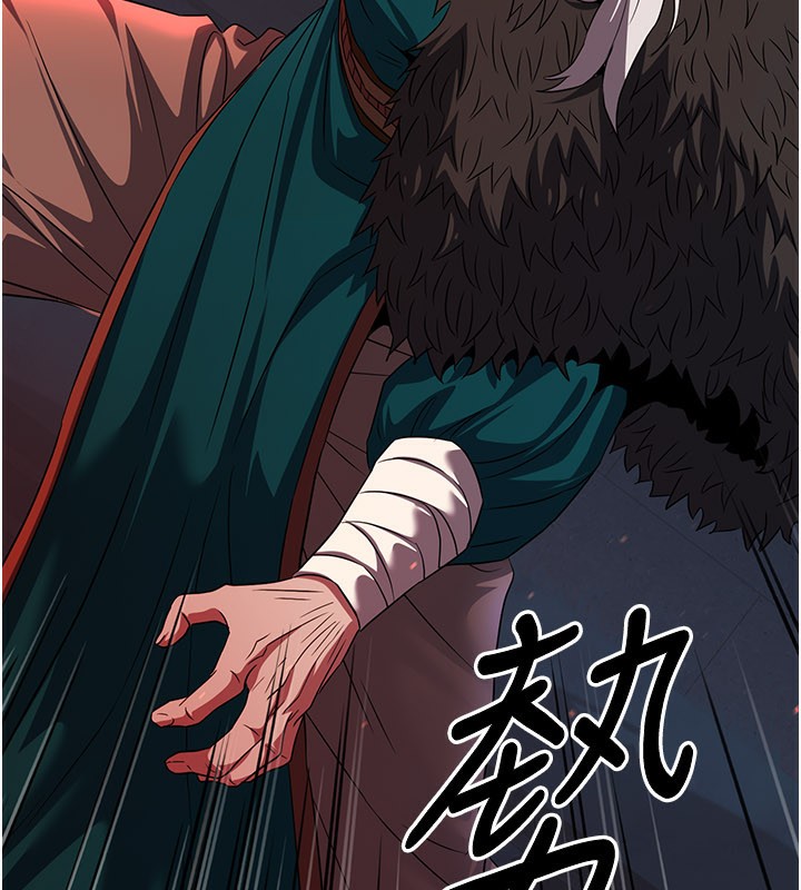 炼慾:色魔再临第13話-混帳，那不就是中出嗎?