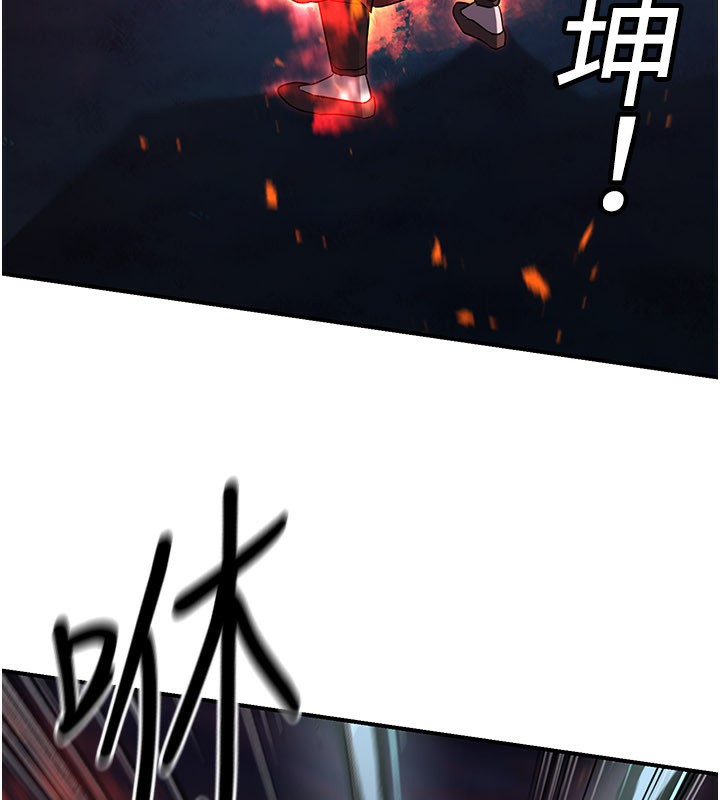 炼慾:色魔再临第13話-混帳，那不就是中出嗎?