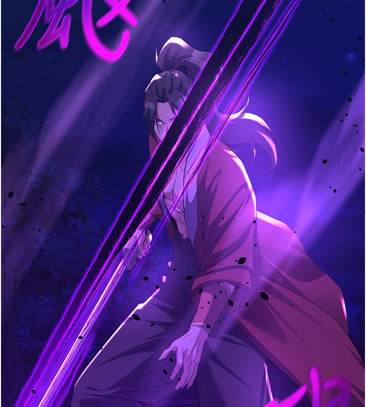 煉慾:色魔再臨第13話-混帳，那不就是中出嗎?