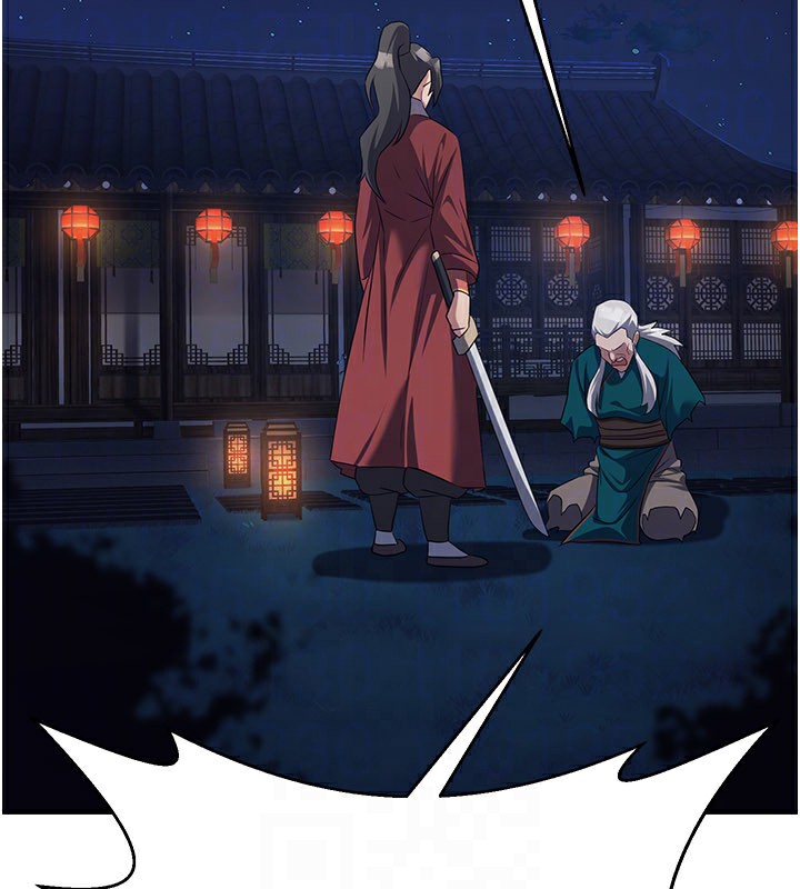 炼慾:色魔再临第13話-混帳，那不就是中出嗎?