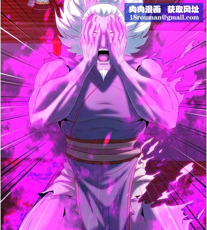 煉慾:色魔再臨第13話-混帳，那不就是中出嗎?