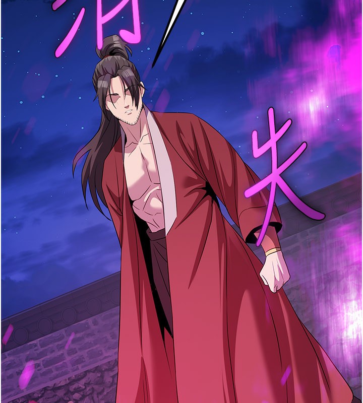 炼慾:色魔再临第13話-混帳，那不就是中出嗎?